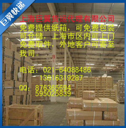 能力越大，責(zé)任越大，國際物流空運到英國德國！