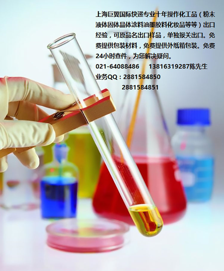 巨翼到中東敏感貨專線運(yùn)輸靠不靠譜看這里