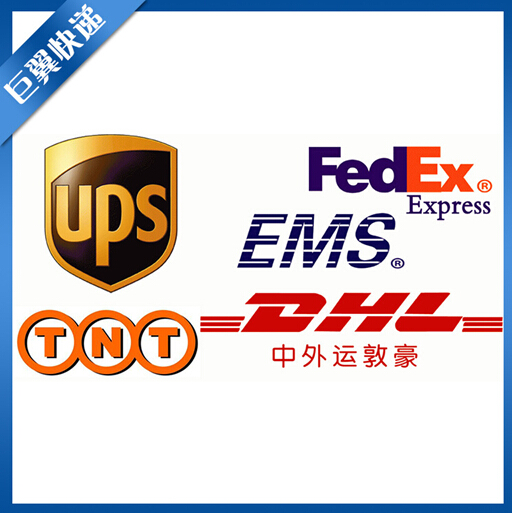 巨翼食品國際快遞:茶葉國際快遞