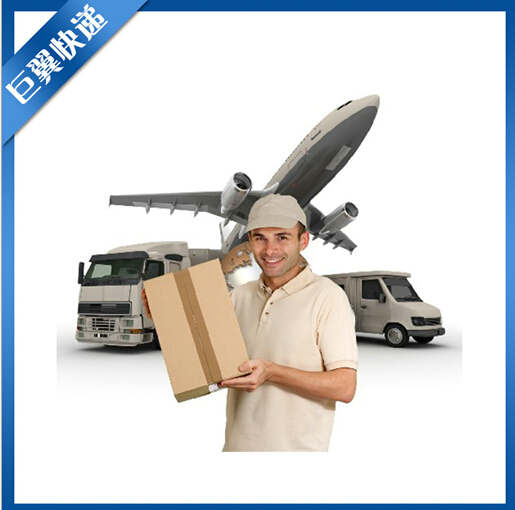 國際貨運(yùn)出口巨翼超靠譜的